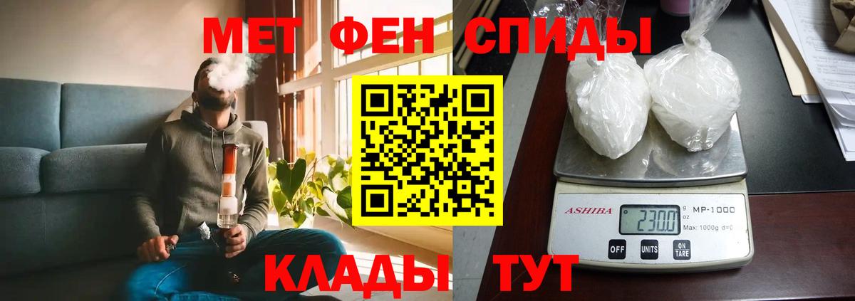 АМФ 98% Видное