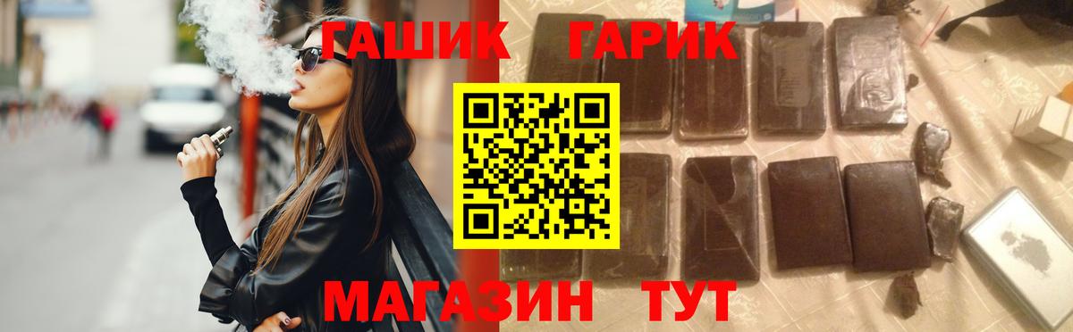 Видное  Гашиш  Вход с VPN  ГАШ ice o lator  Гашиш Premium 