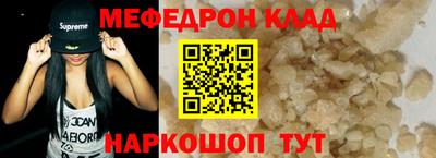 прущие крисы Апрелевка