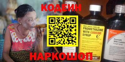 наркотики Аргун