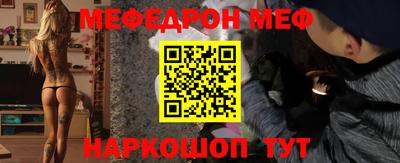 прущие крисы Апрелевка