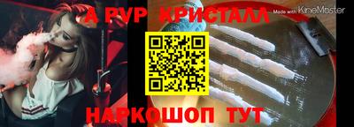 наркотики Аргун