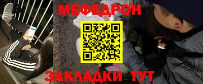 наркотики Аргун