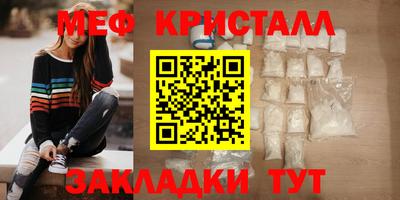 прущие крисы Апрелевка