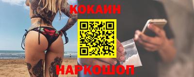 кристаллы Апшеронск