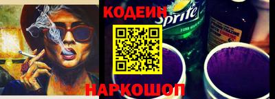 кристаллы Апшеронск