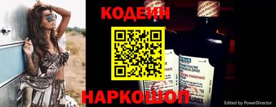 кристаллы Апшеронск