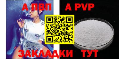 прущие крисы Апрелевка