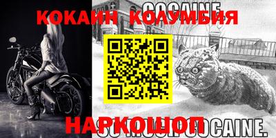 прущие крисы Апрелевка