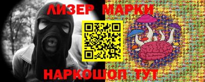кристаллы Апшеронск