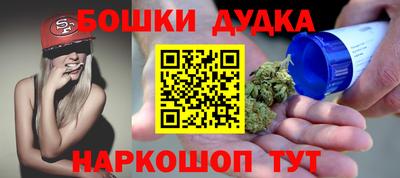 кристаллы Апшеронск