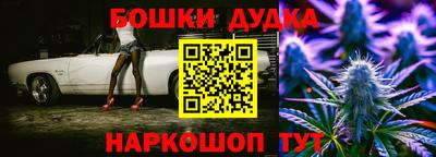 наркотики Аргун