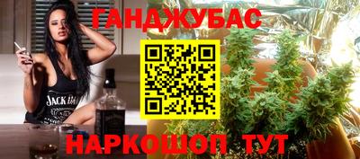 наркотики Аргун
