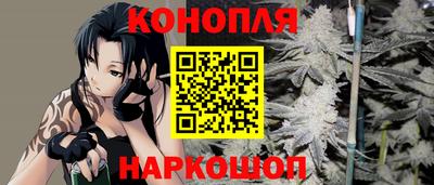 кристаллы Апшеронск