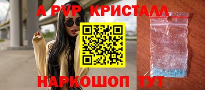 прущая мука Бийск