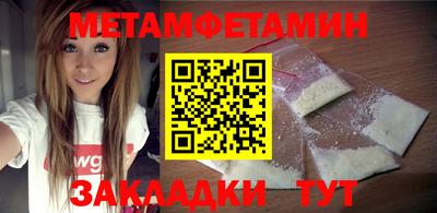 кристаллы Апшеронск