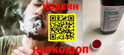 наркотики Аргун