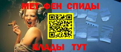 кристаллы Апшеронск
