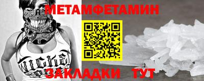 марки nbome Берёзовский