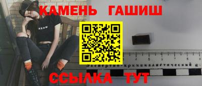 кристаллы Апшеронск