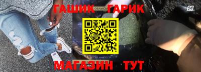кристаллы Апшеронск