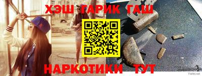 кристаллы Апшеронск
