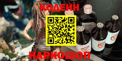 наркотики Аргун