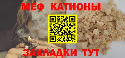кристаллы Апшеронск