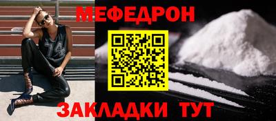 прущие крисы Апрелевка