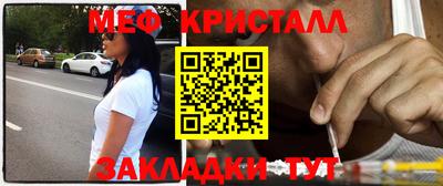 прущие крисы Апрелевка