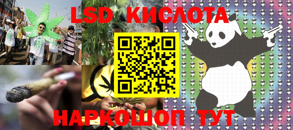 Марки N-bome 1,5мг Видное