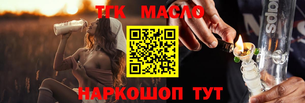 КОКАИН  Видное  Вход с VPN  МЕФ кристаллы  Марихуана  ГАШ 