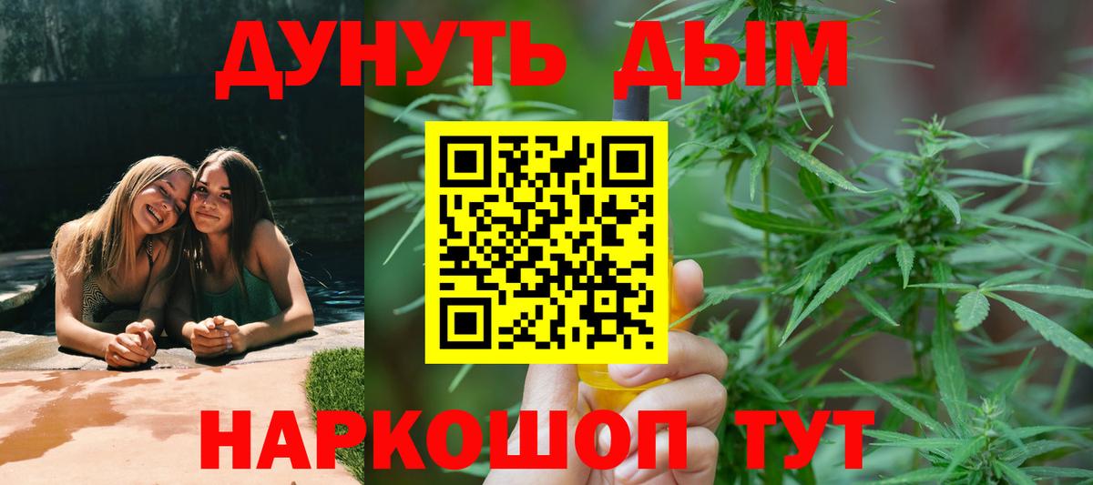 Конопля тримм  МАРИХУАНА марихуана  Вход с VPN  Бошки Шишки тримм  Видное  Канабис тримм 